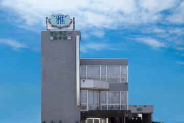 検見川ホール外観