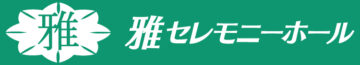 株式会社雅セレモニーロゴ