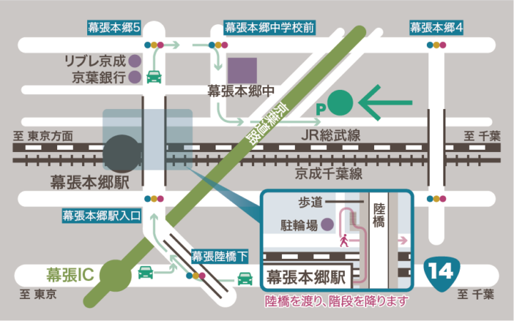 幕張本郷ホールアクセスマップ